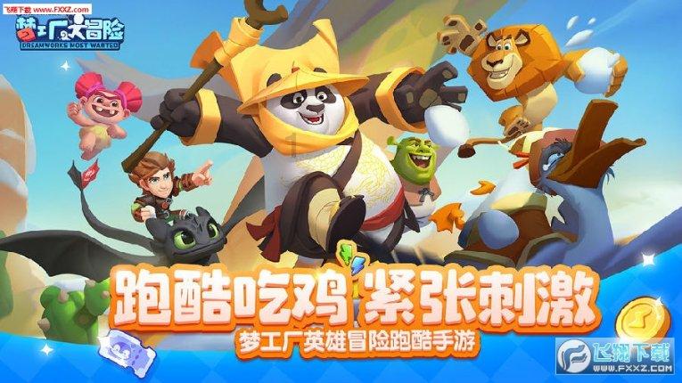 坎巴拉太空计划