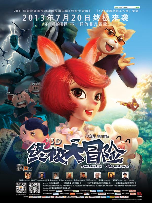 街头打手2