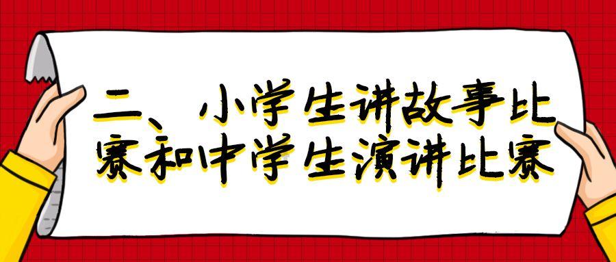 组装机械恐龙3